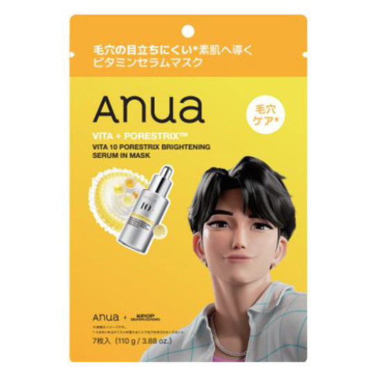 Anua KPDH Vitamin 10 Pore Strix Serum Mask, 7 sheets