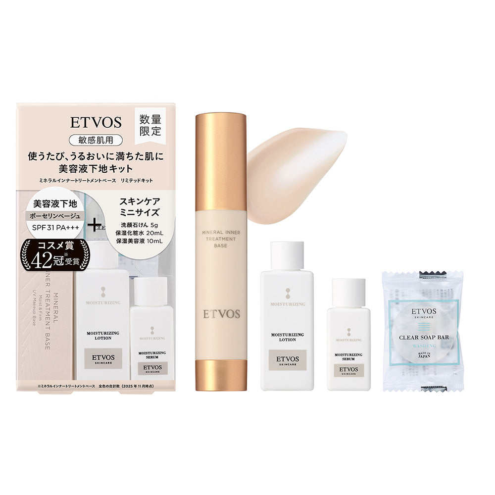 ETVOS Mineral Inner Treatment Base Limited Kit (Porcelain Beige), 25ml, 20ml, 10ml, 5g