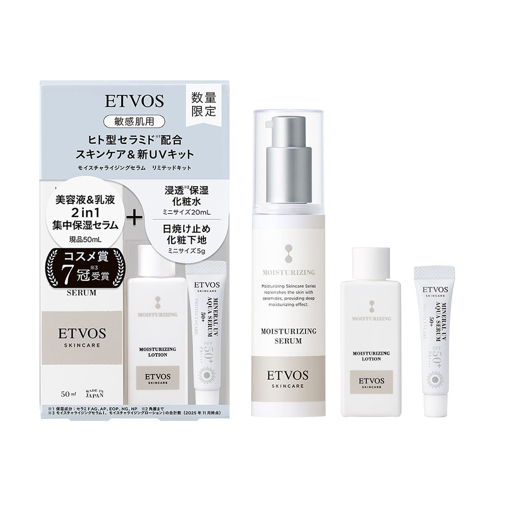 ETVOS Moisturizing Serum I Limited Kit I, 50ml, 20ml, 5g