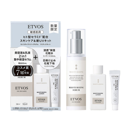 ETVOS Moisturizing Serum I Limited Kit I, 50ml, 20ml, 5g