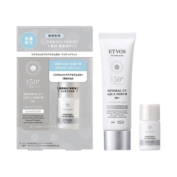 ETVOS Mineral UV Aqua Serum 50+ Limited Kit, 30g, 10ml