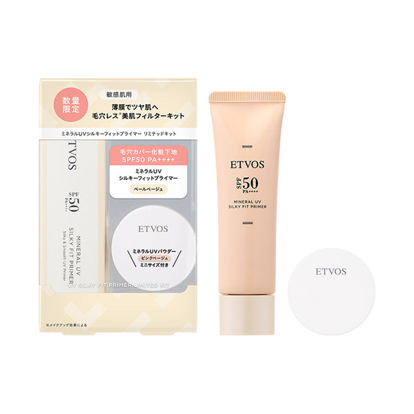 ETVOS Mineral UV Silky Fit Primer Limited Kit, 30g, 1g