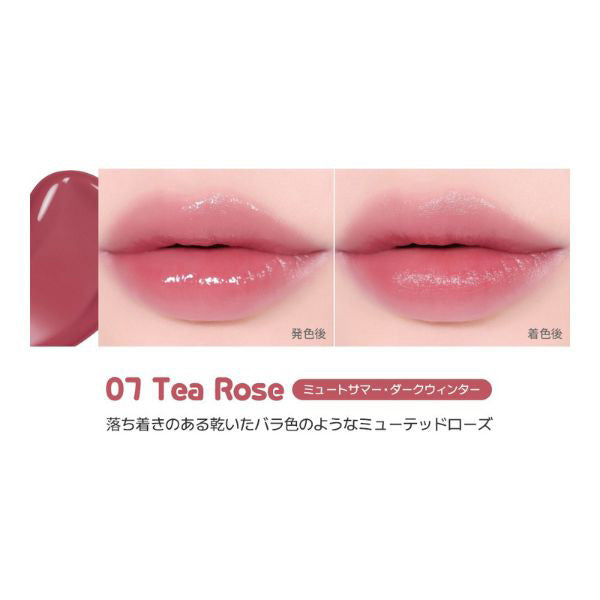 2aN Dewy Fit Tint (07 Tea Rose)