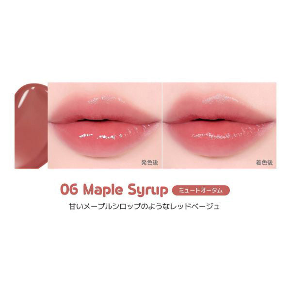 2aN Dewy Fit Tint (06 Maple Syrup)