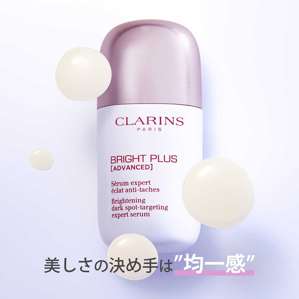 CLARINS Brightening Set, 30ml, 10ml, 10ml
