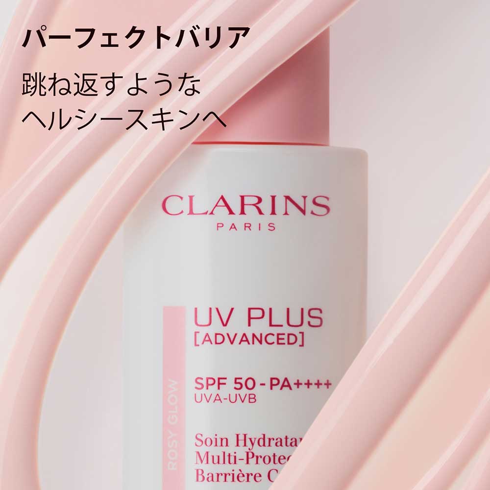 CLARINS Brightening Set, 30ml, 10ml, 10ml