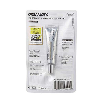 ORGANICITY EX-Retinol & Bakuchiol 15% + Hyaluronic Acid Cream Serum, 15ml