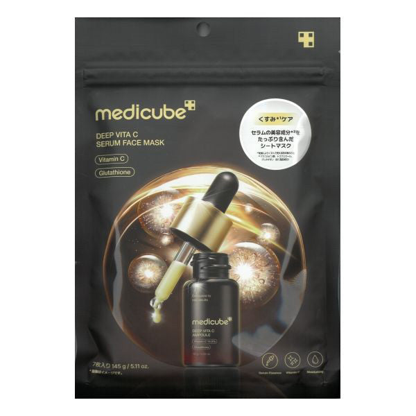 medicube Deep Vita C Serum Face Mask, 7 sheets