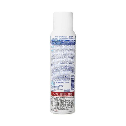 Pro Professional UV Spray Ultra Ice Cool SPF50+ PA++++, 90g (Snow Mint)