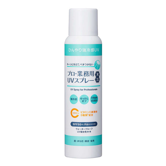 Pro Professional UV Spray Ice Cool SPF50+ PA++++, 90g (Cool Orange)