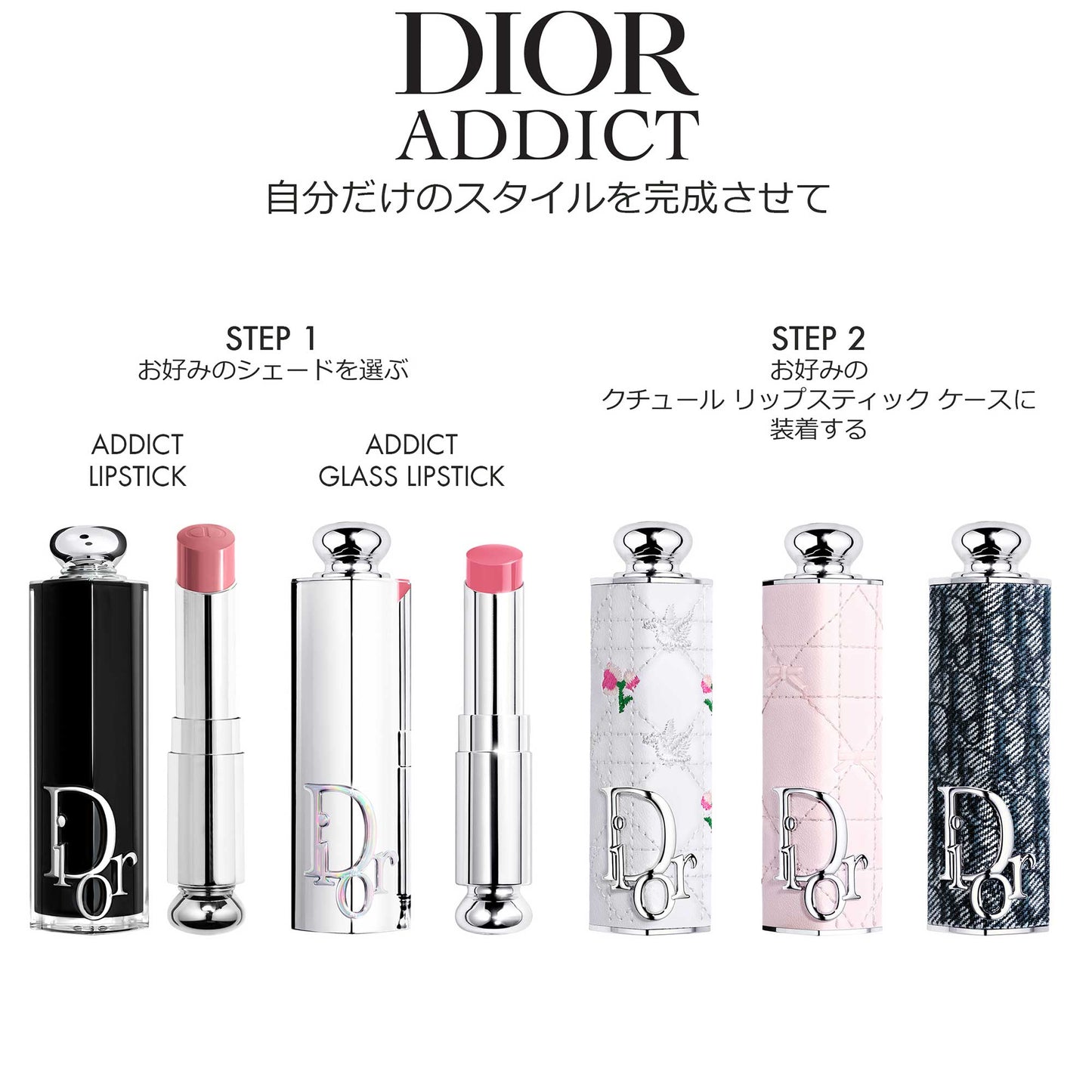 Dior Addict Couture Lipstick Case (Pink Bow)