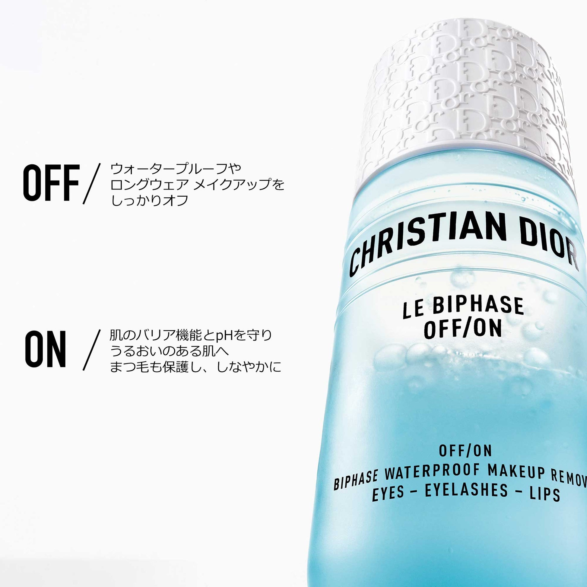 Dior Le Bifaz Off On, 125ml