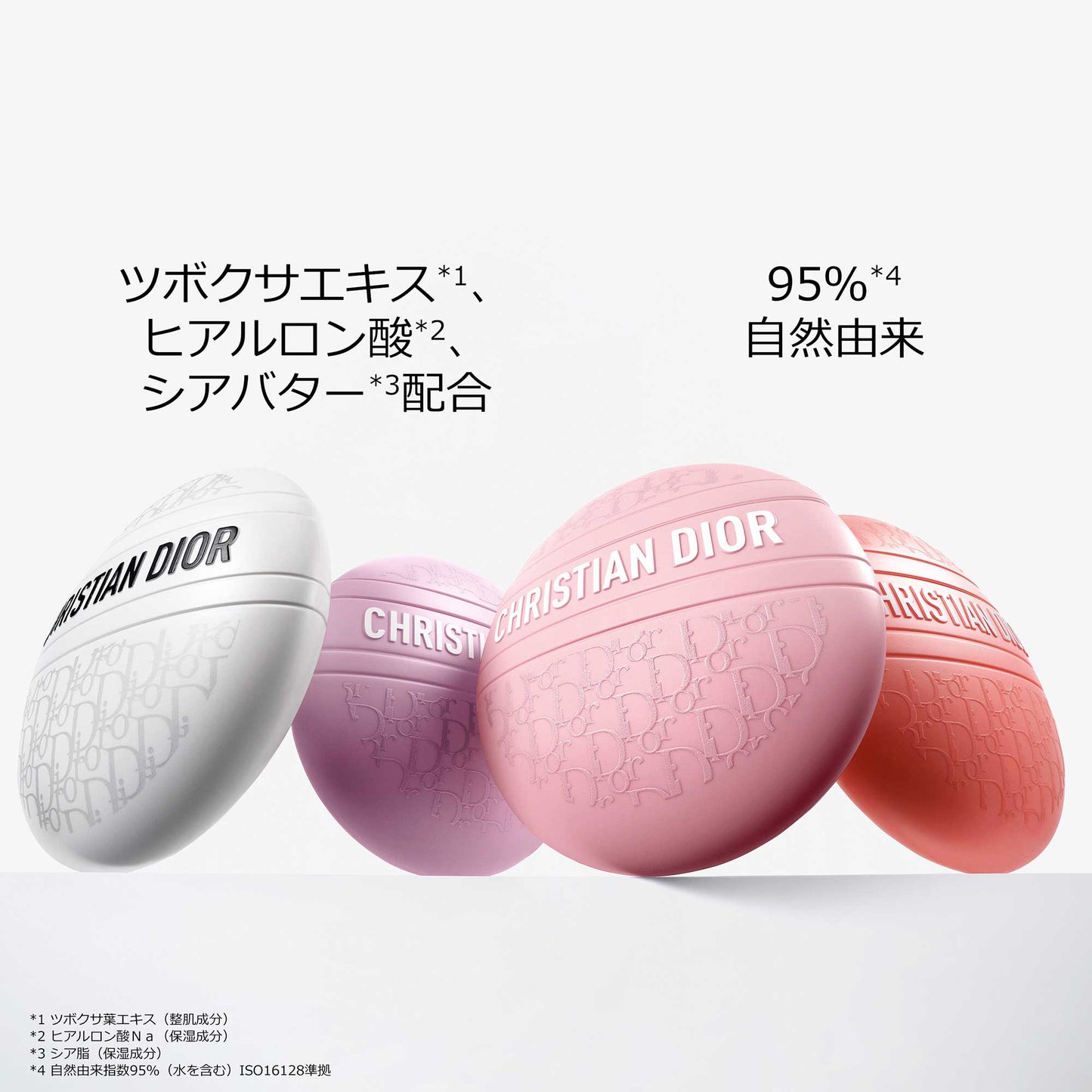 Dior Le Baume (Pink), 50ml
