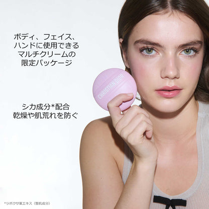 Dior Le Baume (Lilac), 50ml