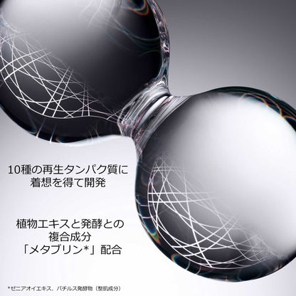Dior Capture Intensive Essence Lotion, 175ml