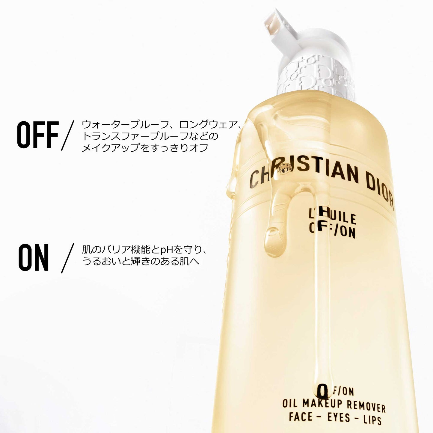 Dior L’Huile Off On, 175ml