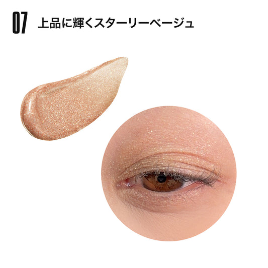 MARY QUANT Color Shine For Eyes (07)