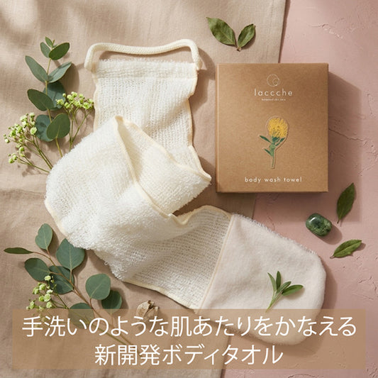 laccche Body Towel