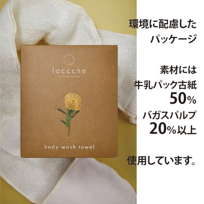 laccche Body Towel