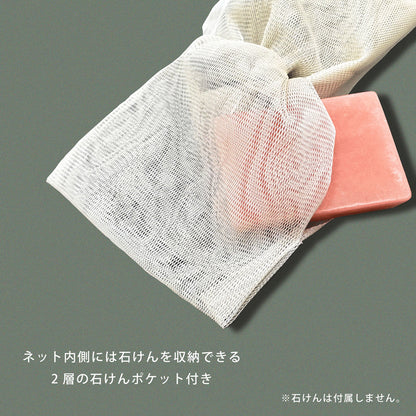 laccche Foaming Net, 1 piece