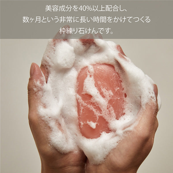 laccche Vegan Soap Face, 80g