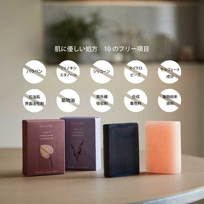 laccche Vegan Soap Face, 80g