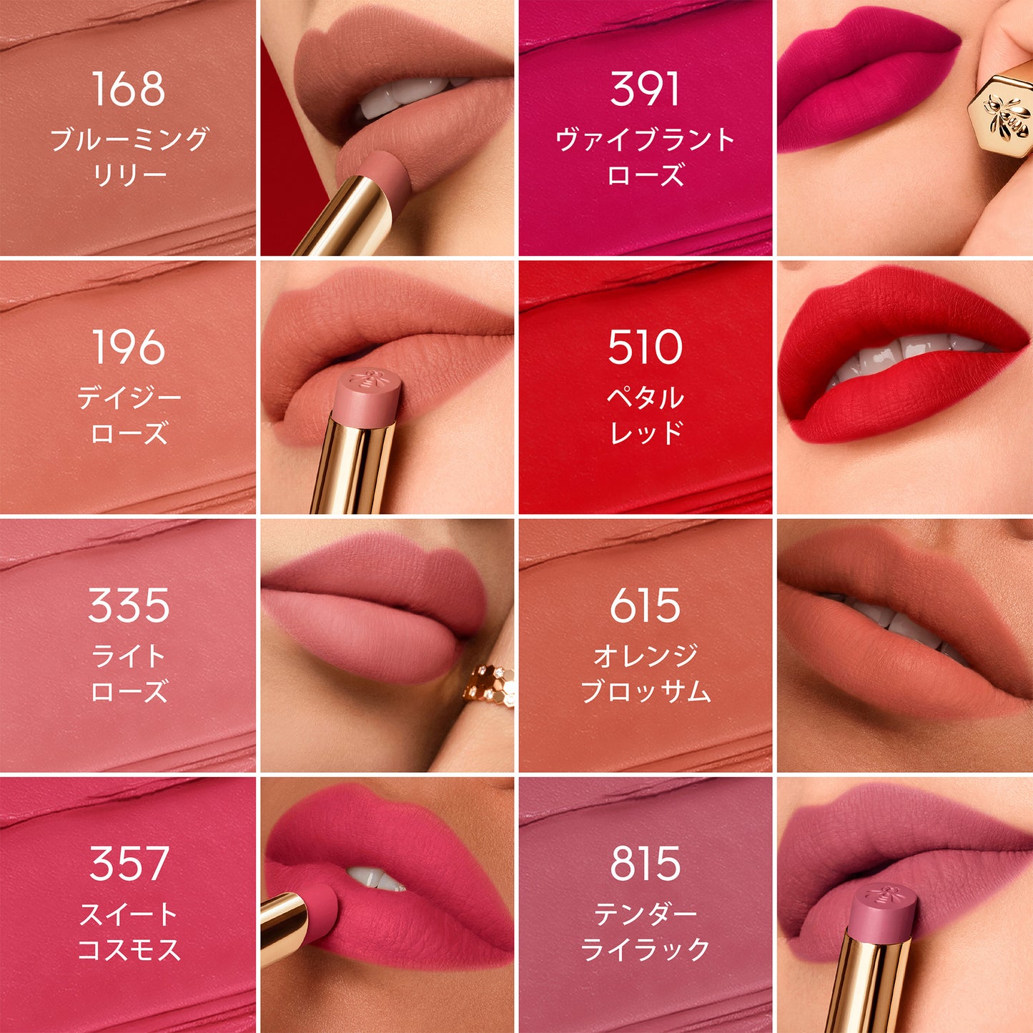 GUERLAIN KissKiss Bee Intense (815)