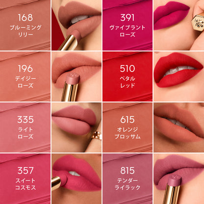 GUERLAIN KissKiss Bee Intense (815)