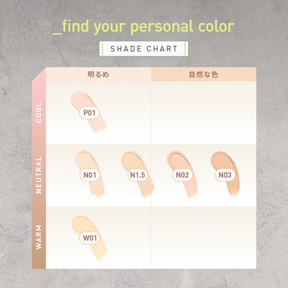 3CE STYLENANDA Fitting Mesh Cover Cushion SPF40 PA+++ (P01)