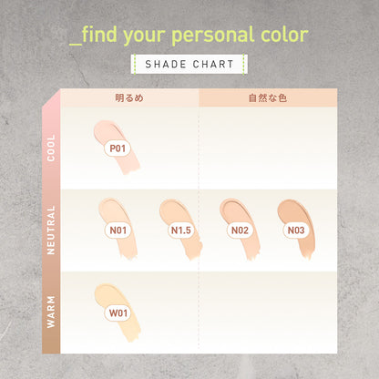3CE STYLENANDA Fitting Mesh Cover Cushion SPF40 PA+++ (P01)