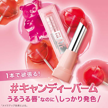 MAYBELLINE NEW YORK Lifter Glaze Limited Edition (008 Acai Glaze)
