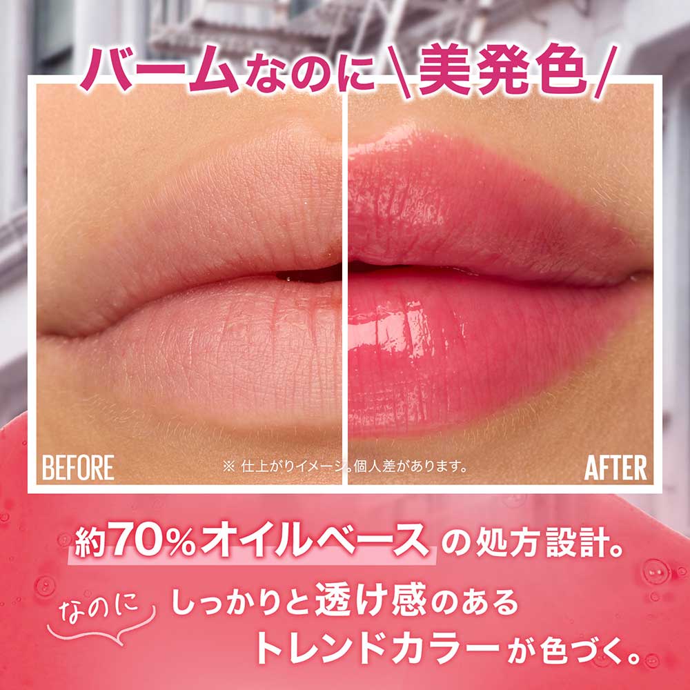 MAYBELLINE NEW YORK Lifter Glaze Limited Edition (005 Peach Quench)