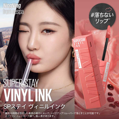 MAYBELLINE NEW YORK Super Stay Vinyl Ink (255 Almond Milk Tea)