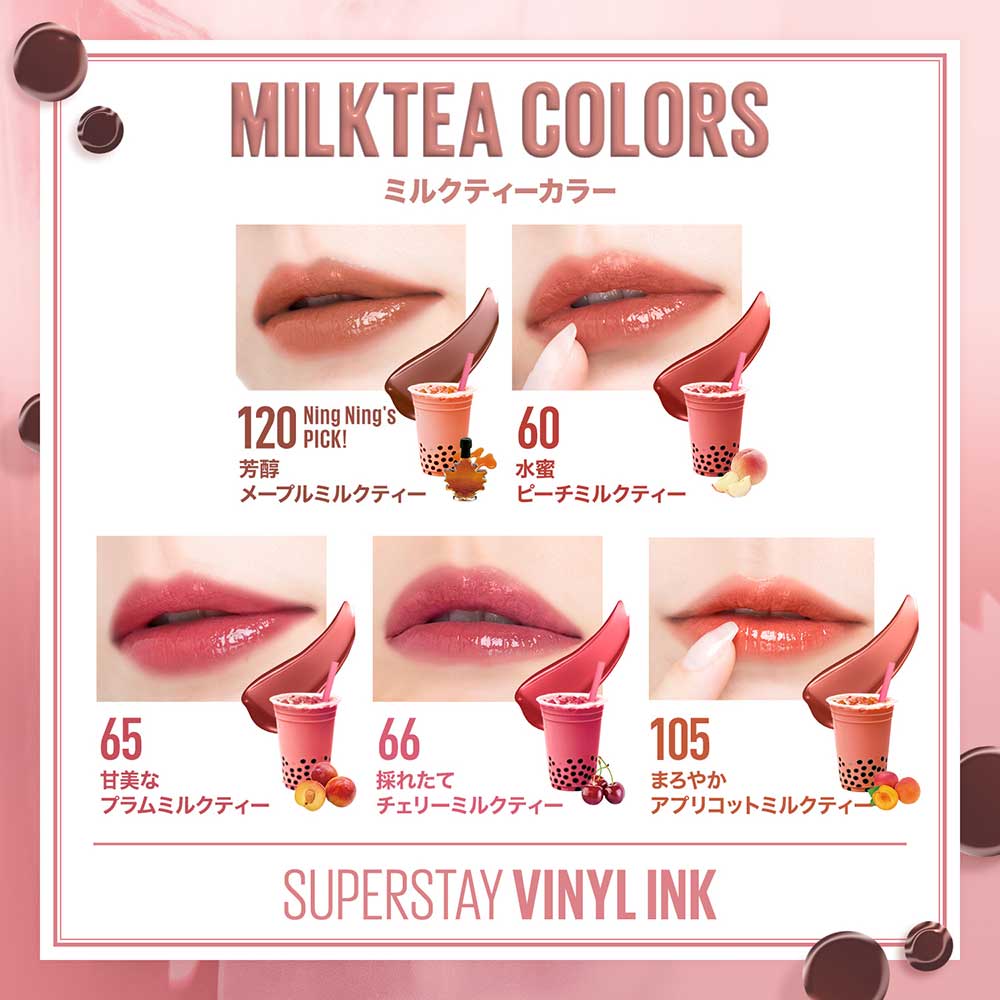 MAYBELLINE NEW YORK Super Stay Vinyl Ink (260 Strawberry Milk Tea)