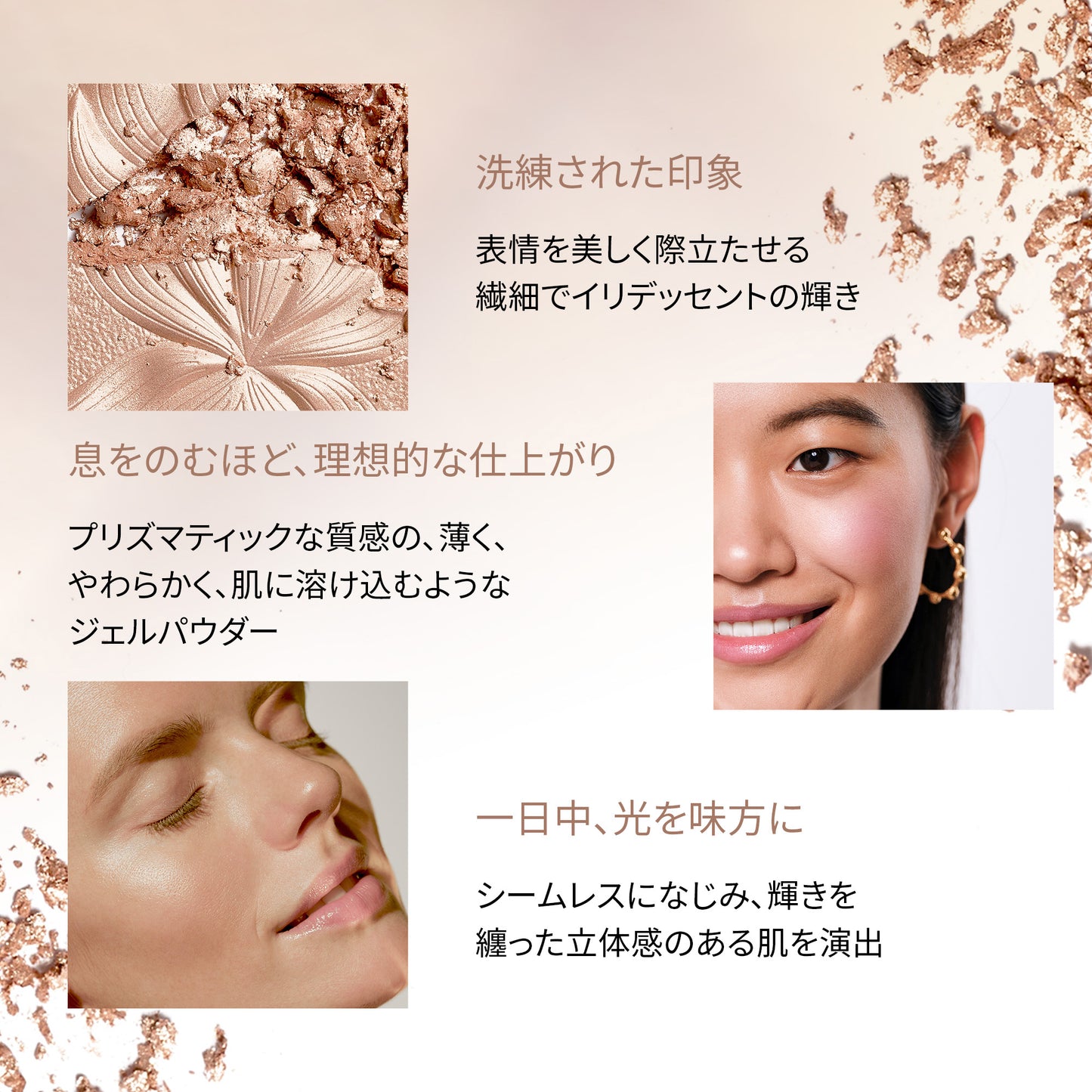 sisley Orchid Highlighter, 12g