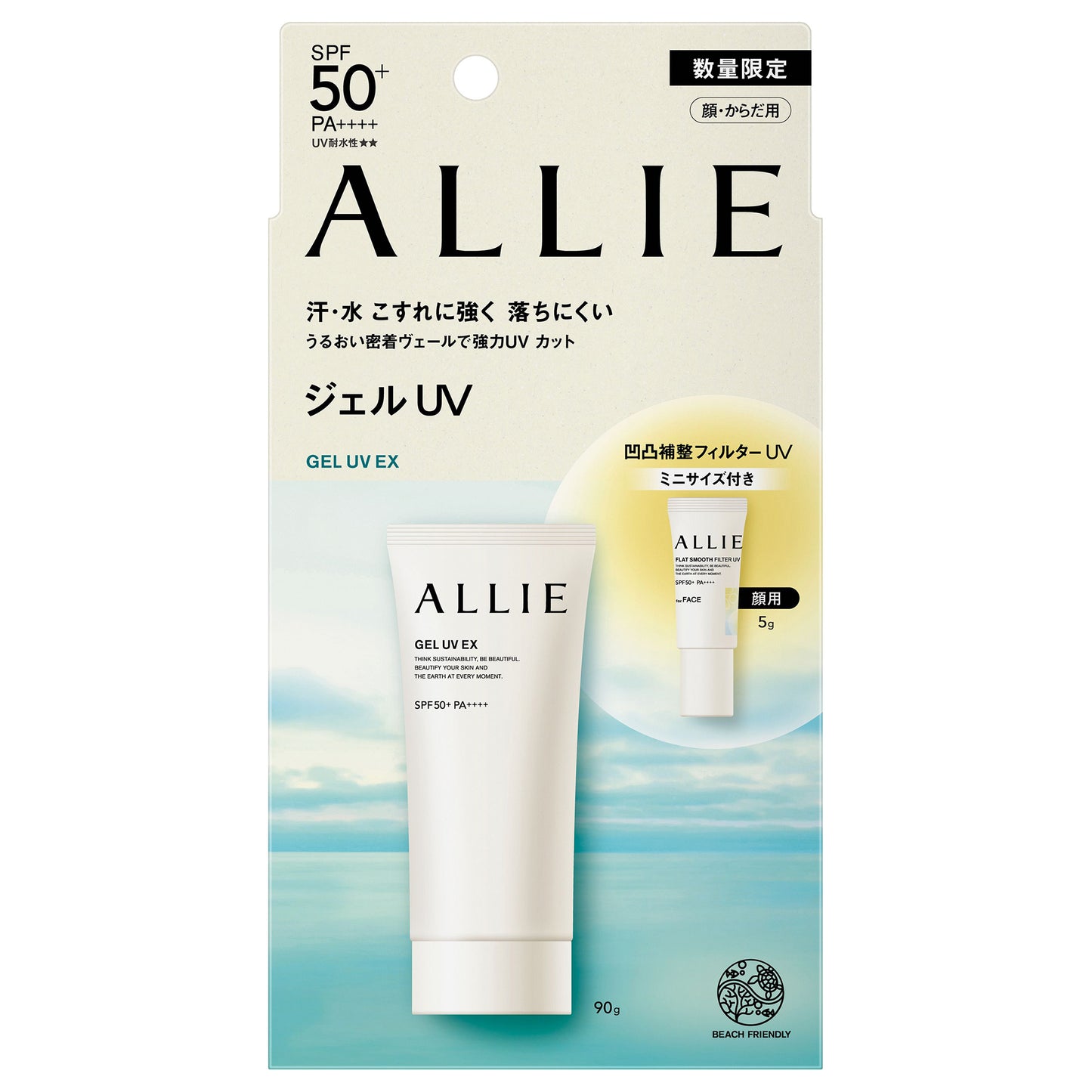 ALLIE Chrono Beauty Gel UV EX Limited Set F SPF50+ PA++++
