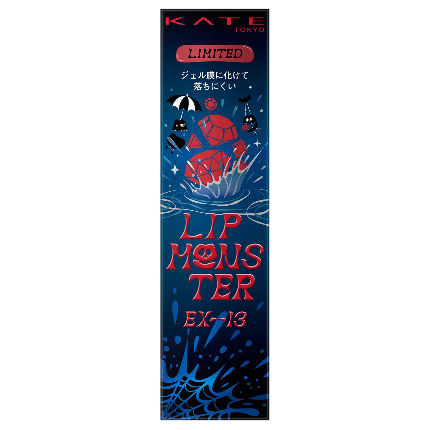 KATE Lip Monster (EX-13 Endless Summer Jewel)