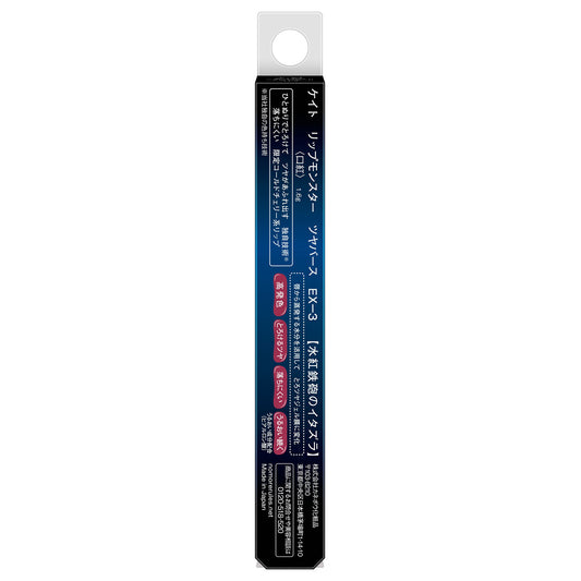 KATE Lip Monster Tsubaverse (EX-3 Limited Edition), 1.6g