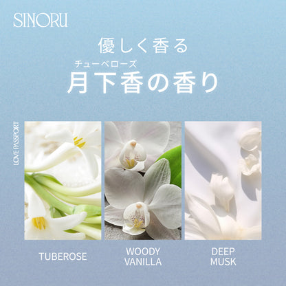 Love Passport Sinor Silky Veil Oil, 100ml