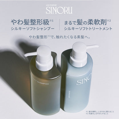 Love Passport Sinor Silky Soft Treatment, 400g