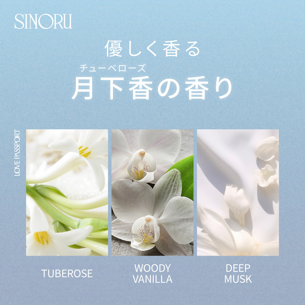 Love Passport Sinor Silky Soft Treatment, 400g
