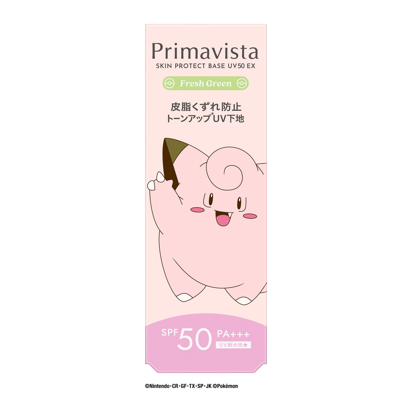 Sofina Primavista Skin Protect Base Sebum Prevent UV50 EX Limited Edition Pippi (Fresh Green), 25ml