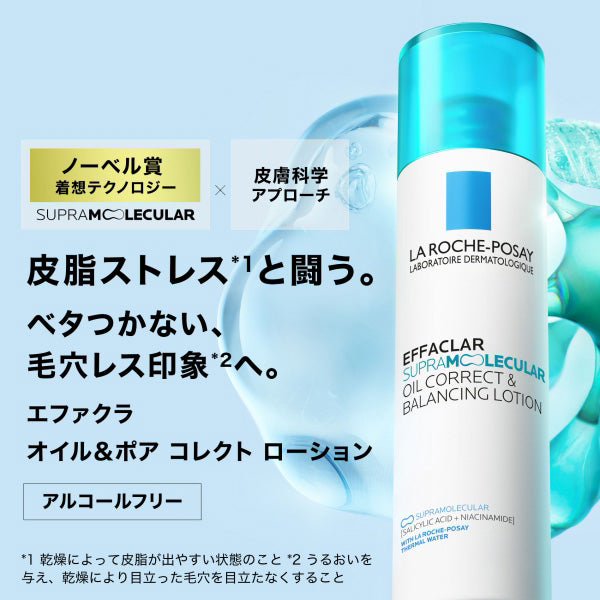 La Roche-Posay Effaclar Oil & Pore Correcting Lotion, 150ml