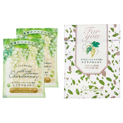 Chardonnay Wrapped Bath Salt Set (Chardonnay), 50g×2