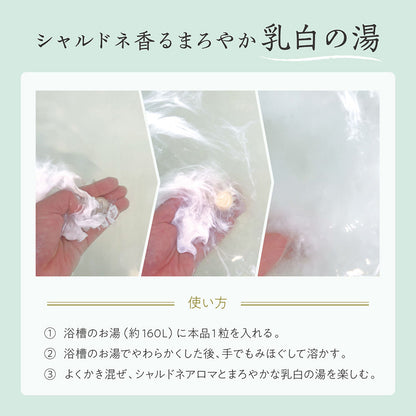 Chardonnay Oil-in-Bath Pearl Set, 4g×12 (Chardonnay)