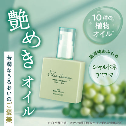 Chardonnay Multi Oil (Chardonnay), 60ml