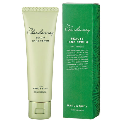 Chardonnay Hand Serum Cream (Chardonnay), 50ml