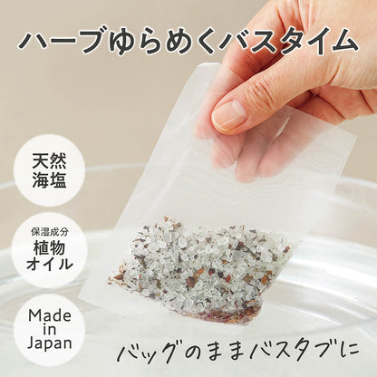 Days in Bloom Garden Bath Salt Bag (Rose Bouquet), 40g