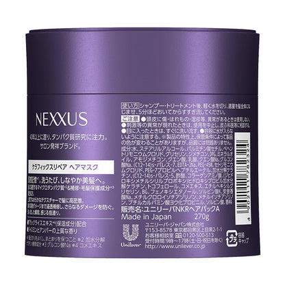 NEXXUS Keraphix Repair Hair Mask, 270g