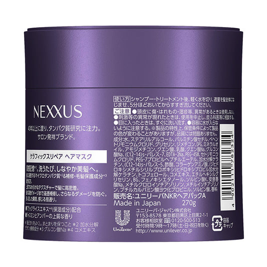 NEXXUS Keraphix Repair Hair Mask, 270g